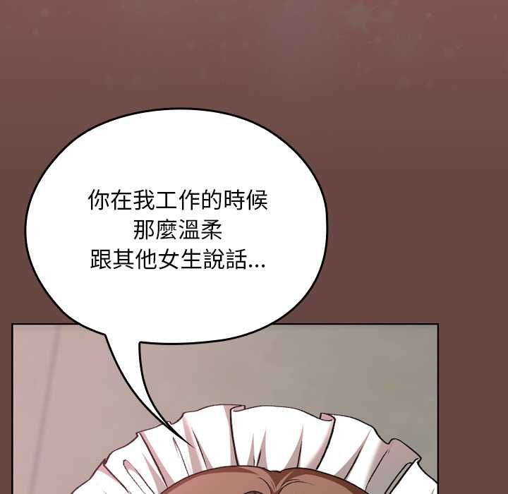 校花的双面生活第35話