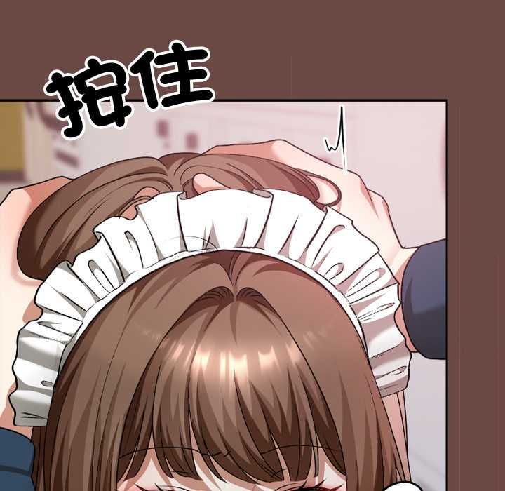 校花的双面生活第35話