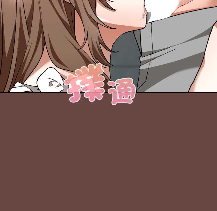 校花的双面生活第35話