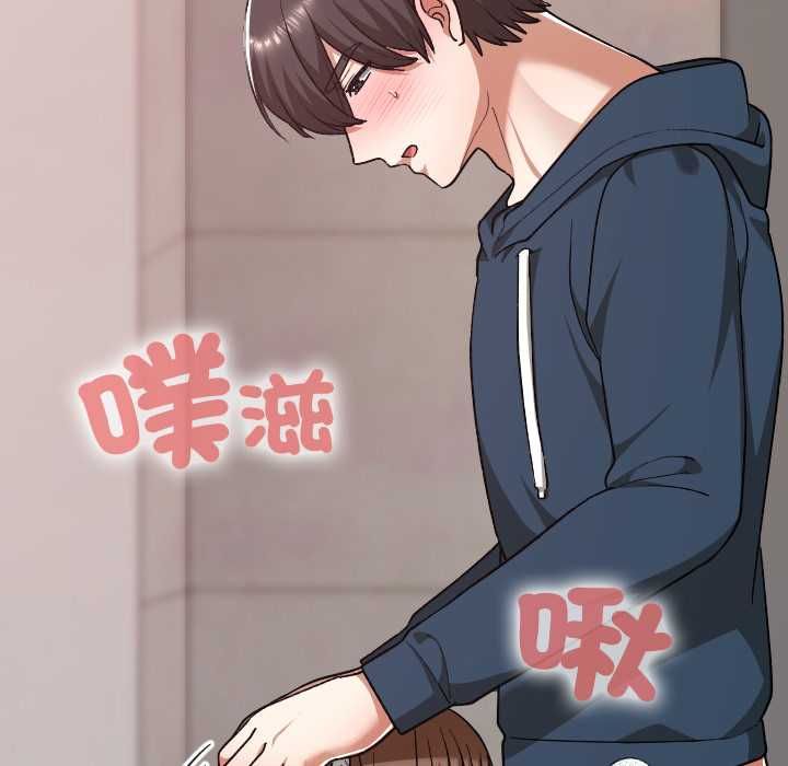 校花的双面生活第35話