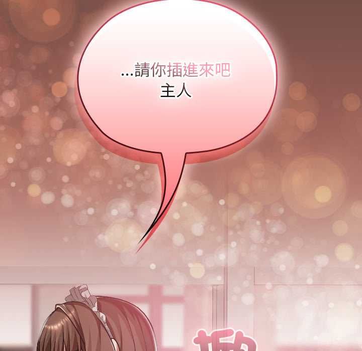 校花的雙麪生活第35話