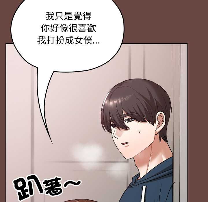 校花的双面生活第35話