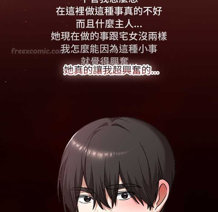 校花的双面生活第35話