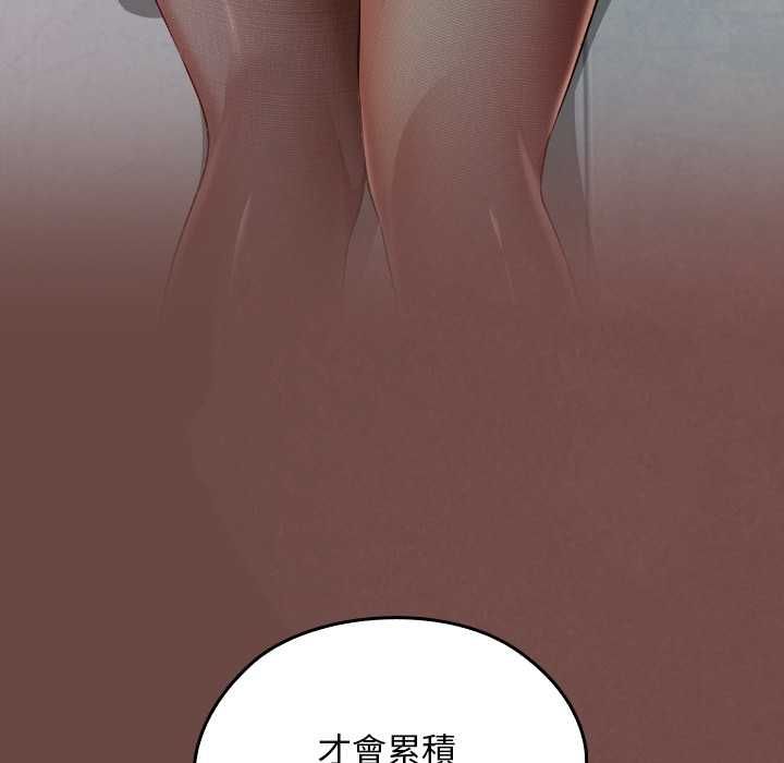 校花的双面生活第35話