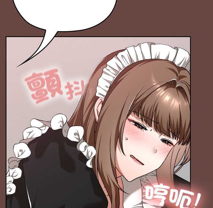 校花的双面生活第35話