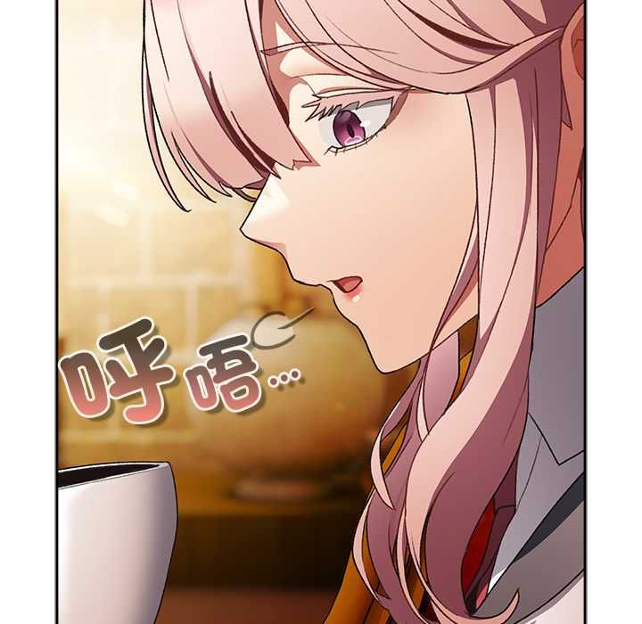 男人稀缺的异世界第32話