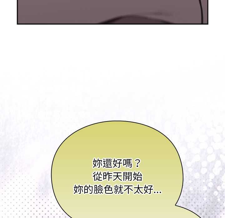 男人稀缺的异世界第32話