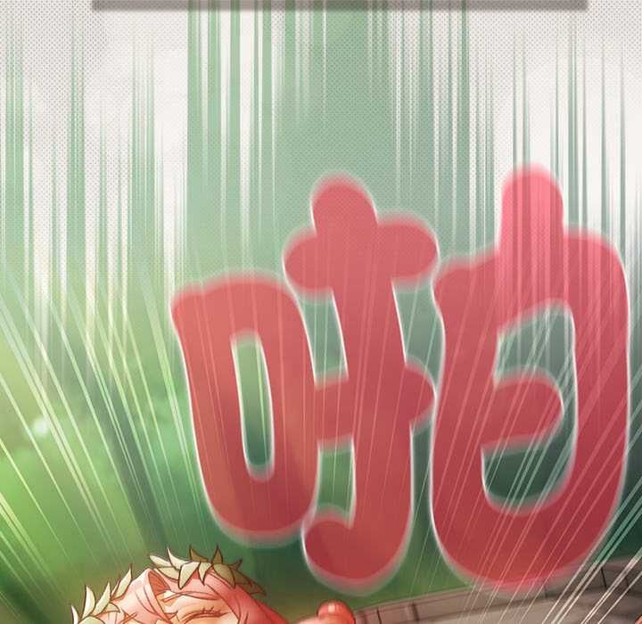 男人稀缺的异世界第32話