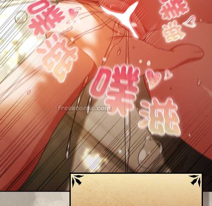 男人稀缺的異世界第32話