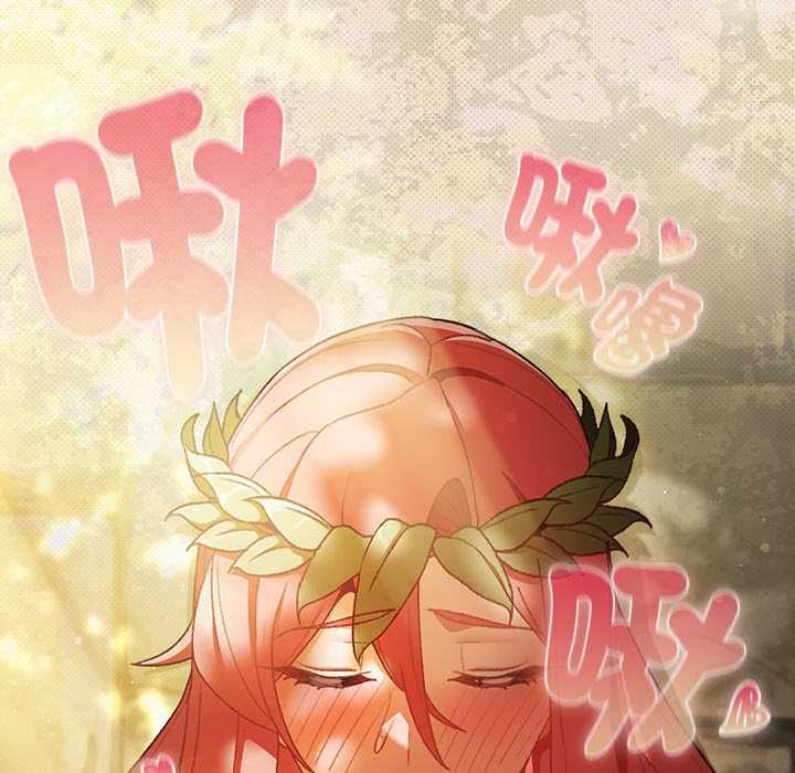男人稀缺的异世界第32話