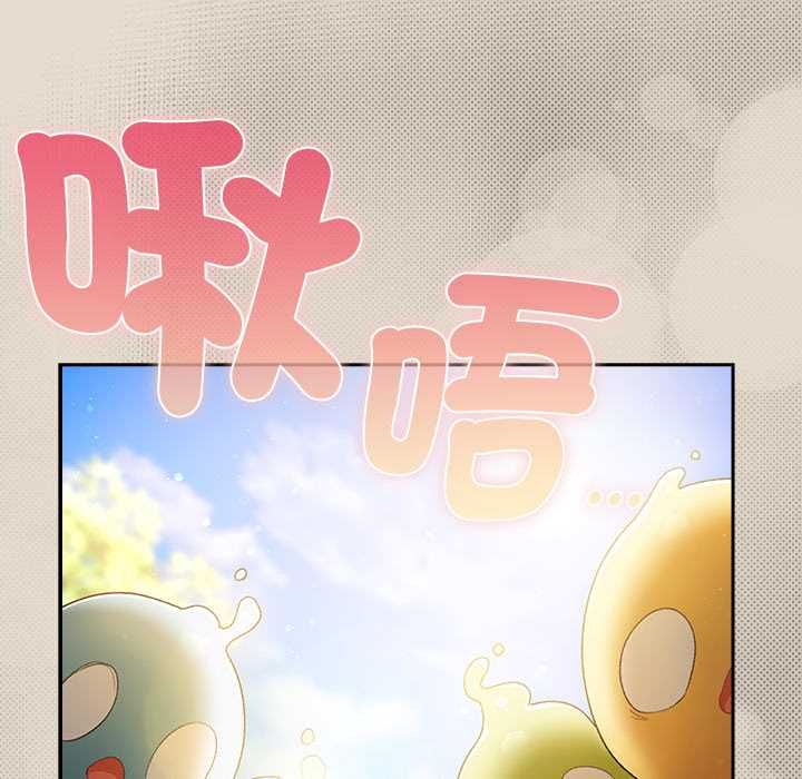 男人稀缺的异世界第32話