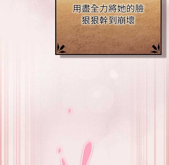 男人稀缺的异世界第32話
