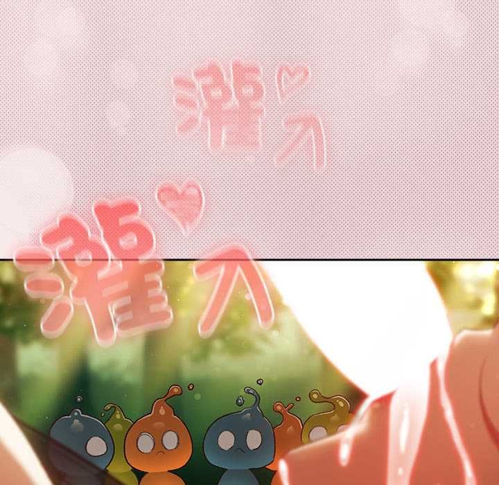 男人稀缺的异世界第32話