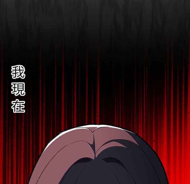 男人稀缺的异世界第32話