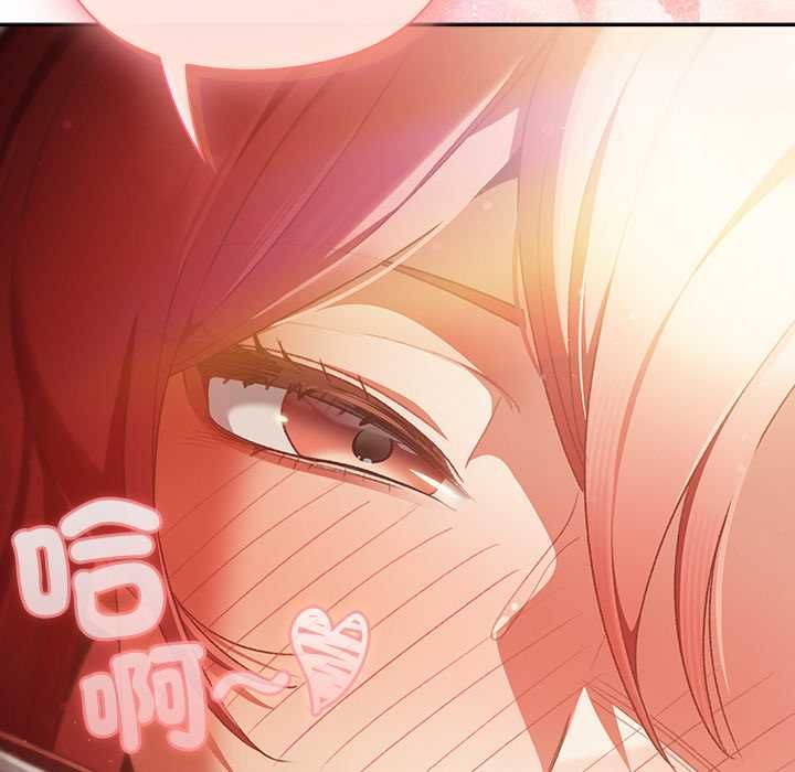 男人稀缺的异世界第32話