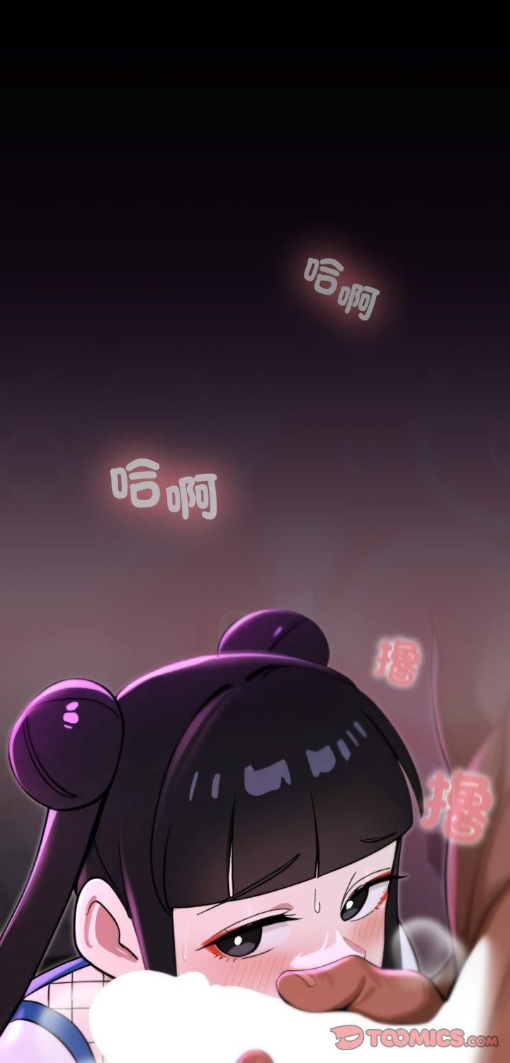 迷霧深處的誘惑第19話