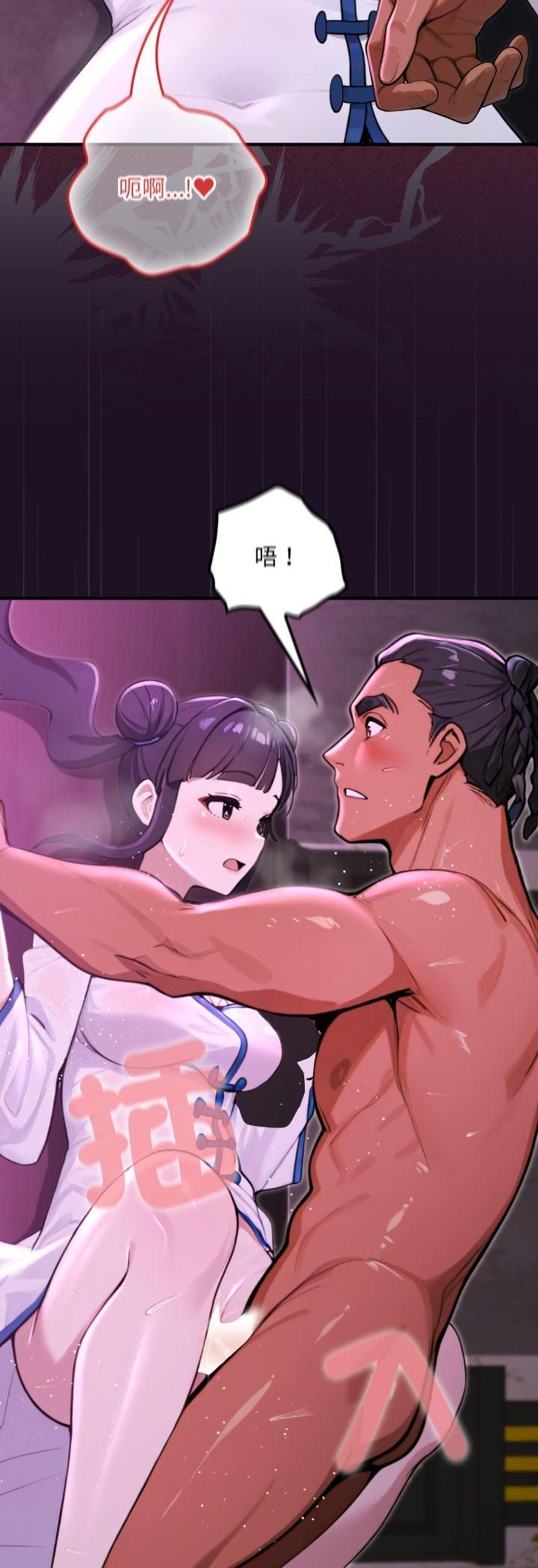 迷雾深处的诱惑第19話