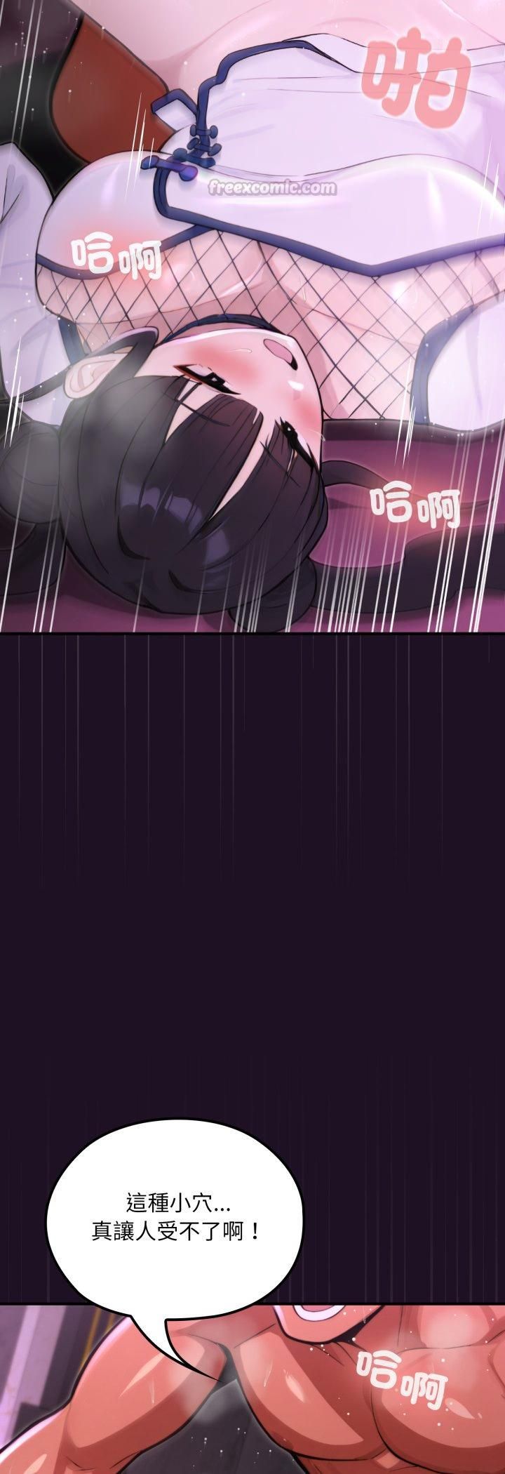 迷雾深处的诱惑第19話