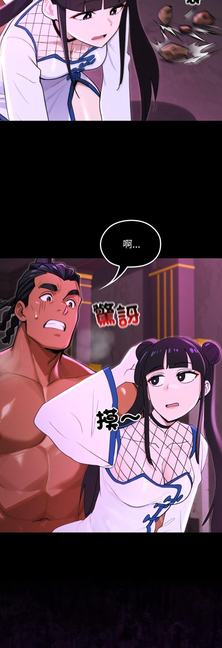 迷雾深处的诱惑第19話