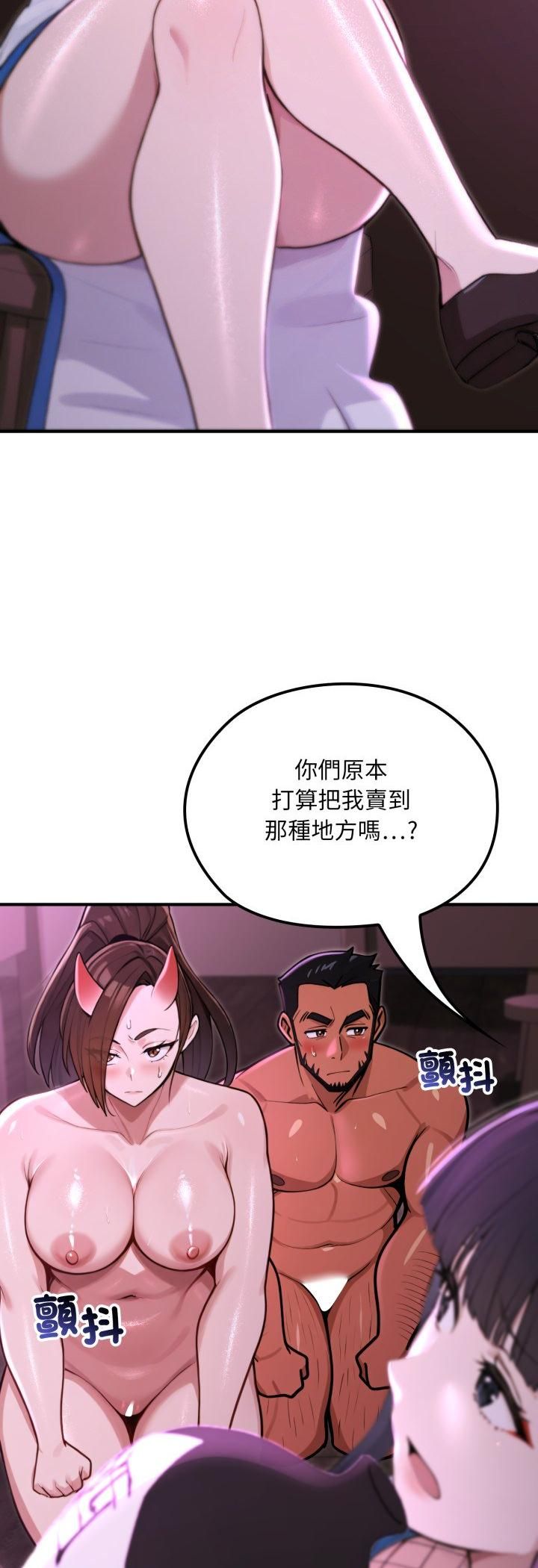 迷雾深处的诱惑第19話