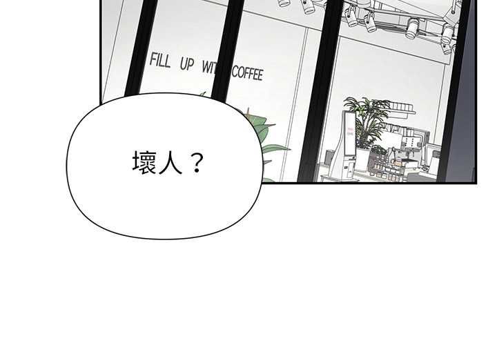 野兽的王国第20話