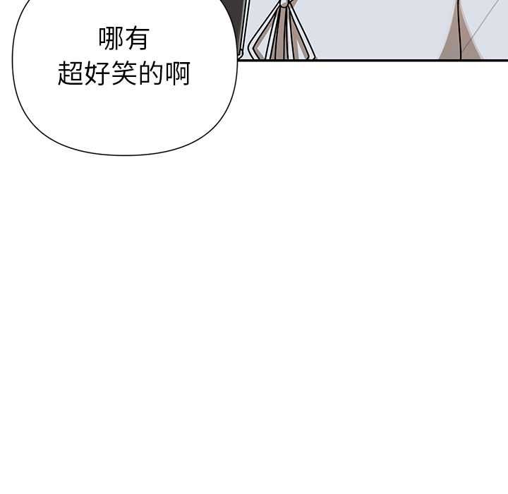 野兽的王国第20話