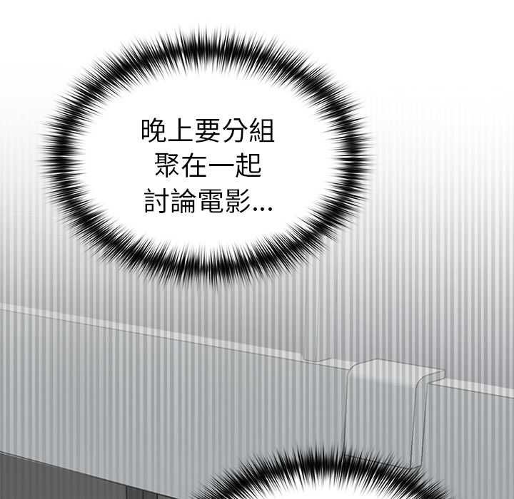 野兽的王国第20話