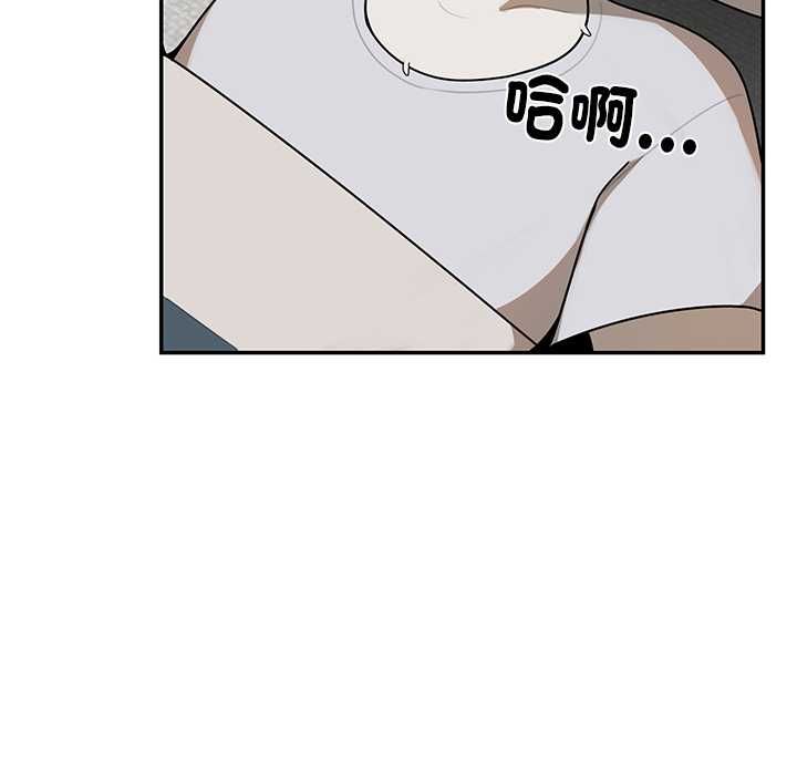 野兽的王国第20話