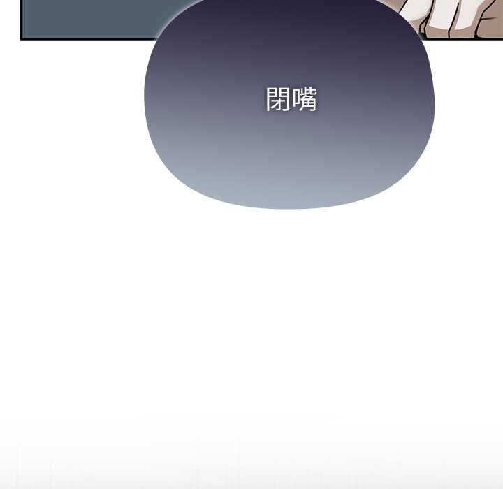 野兽的王国第20話