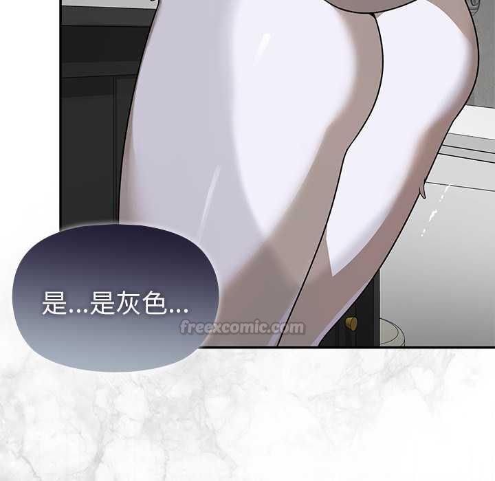 野兽的王国第20話