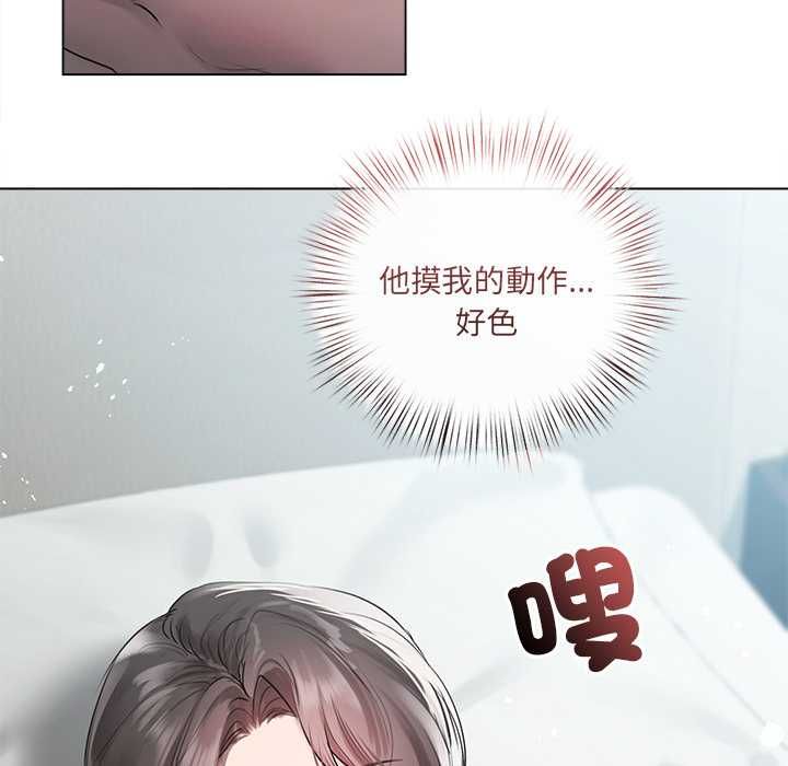 契约的代价第24話