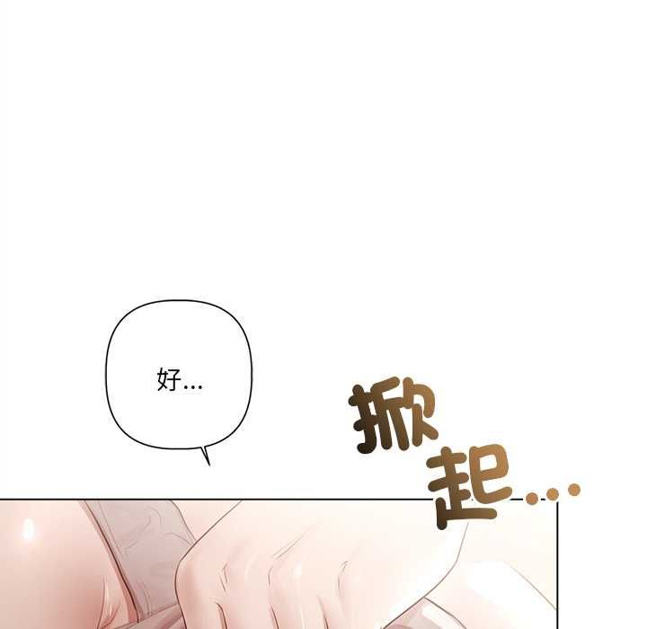 契约的代价第24話