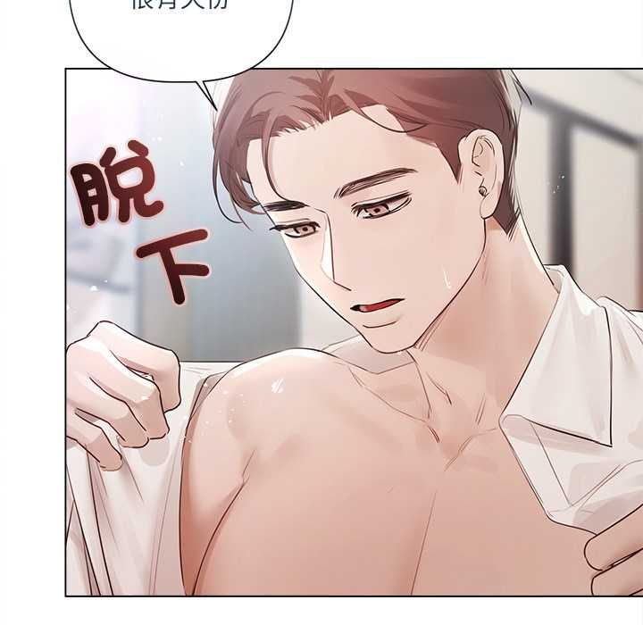 契约的代价第24話