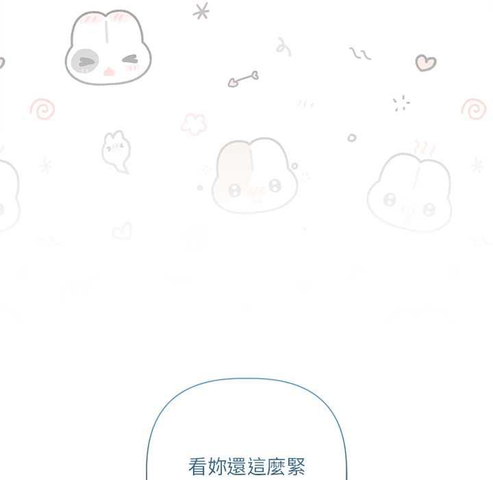 契约的代价第24話