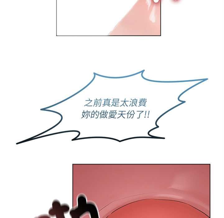 契约的代价第24話
