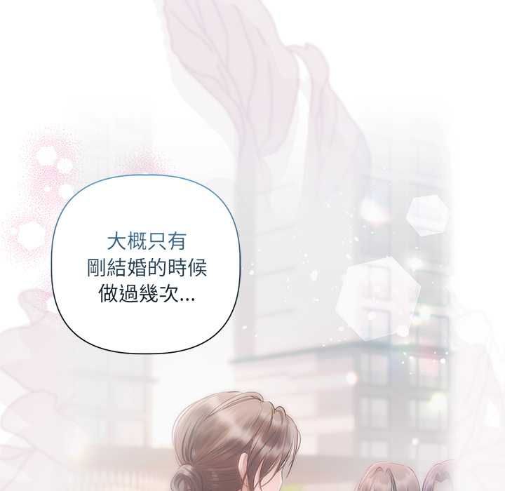 契约的代价第24話