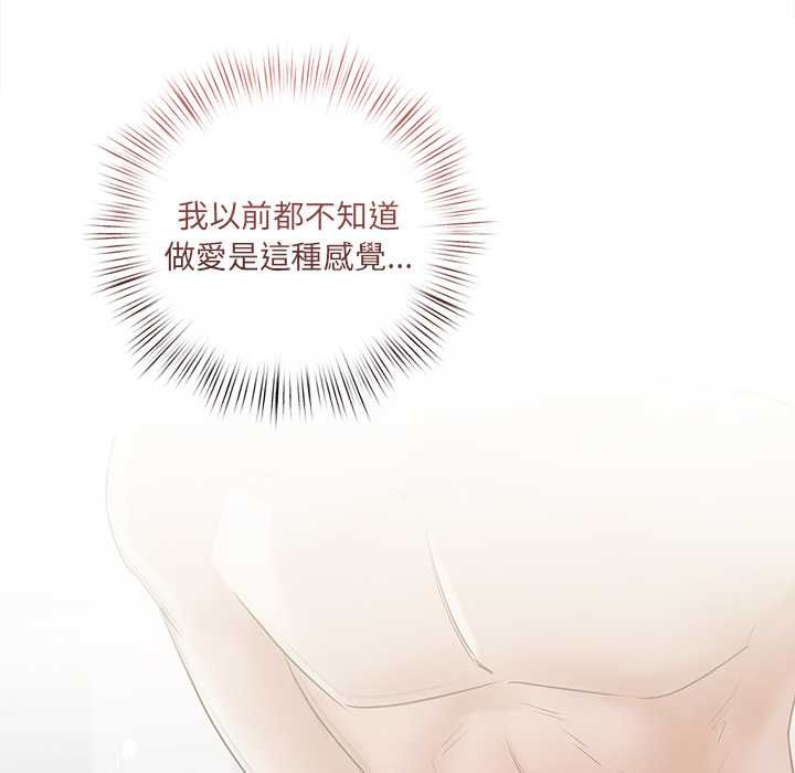 契约的代价第24話