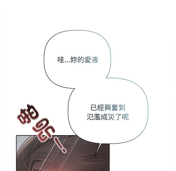契約的代價第24話
