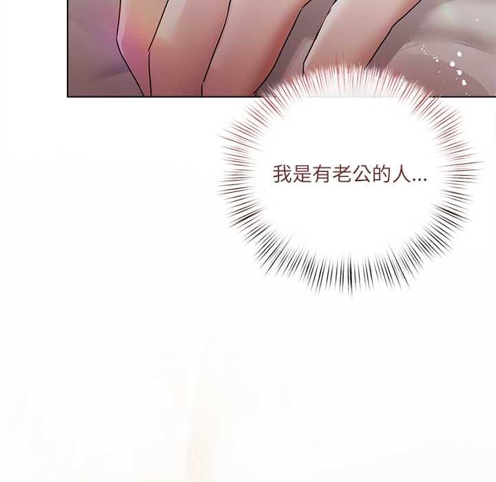 契约的代价第24話