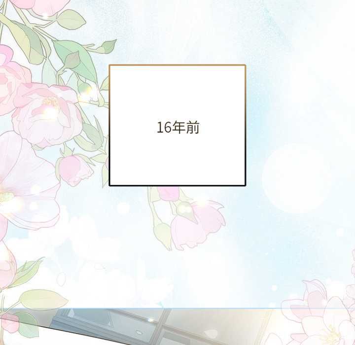 契约的代价第24話