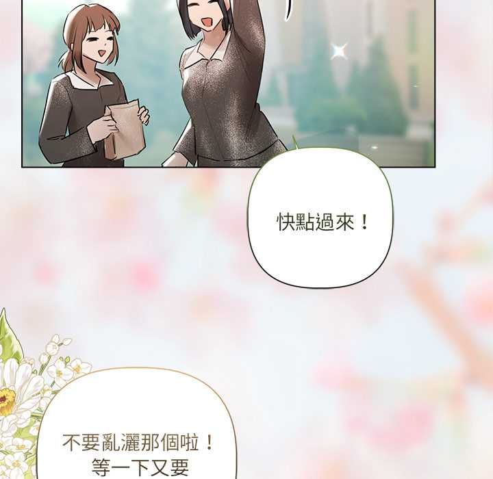 契約的代價第24話