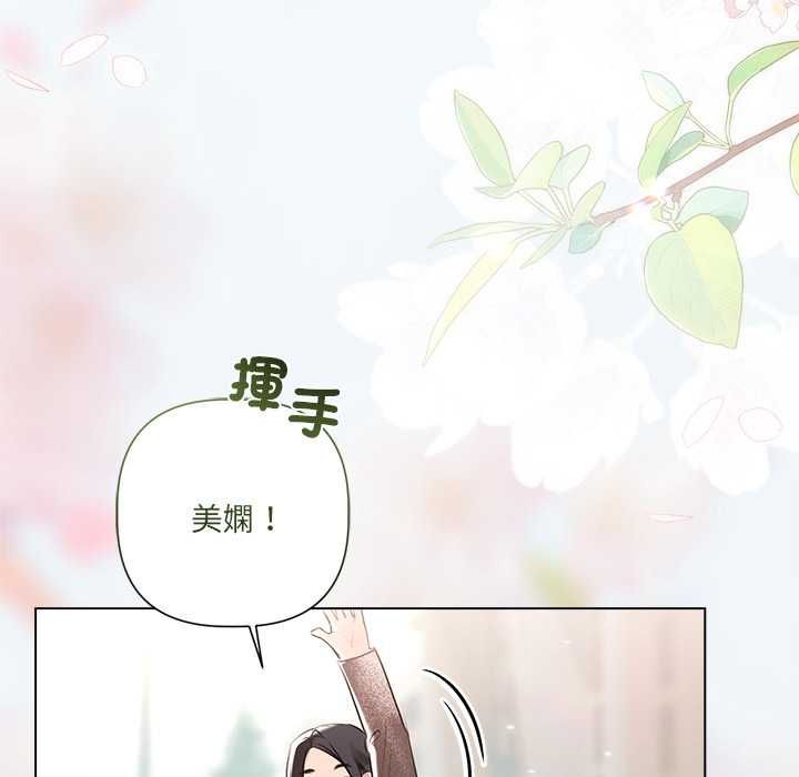 契约的代价第24話