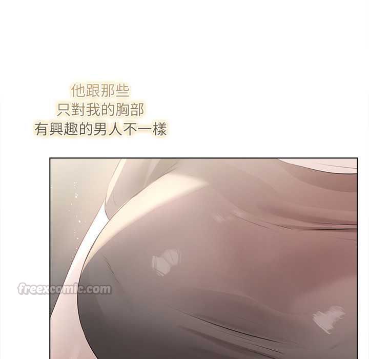 契约的代价第24話