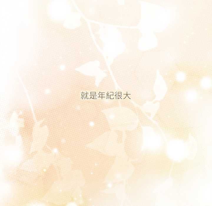 契约的代价第24話