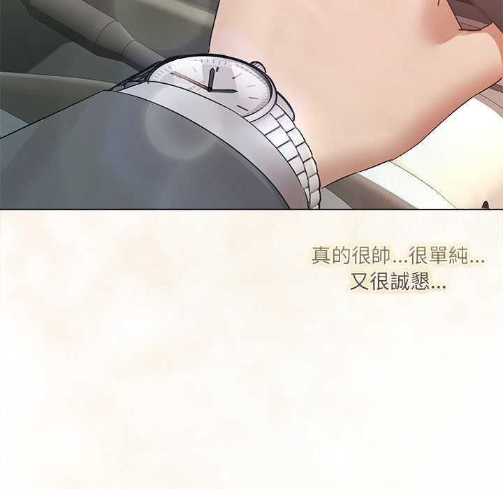 契约的代价第24話