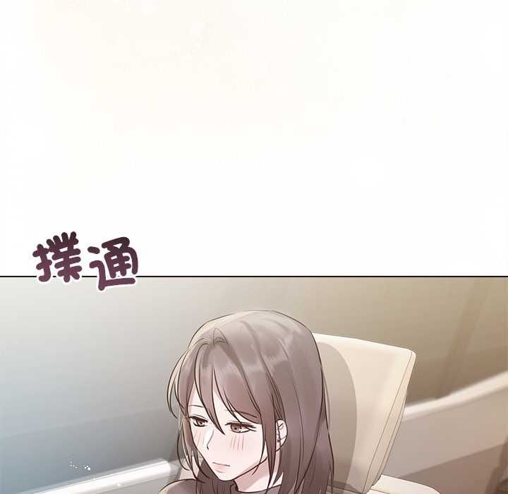 契约的代价第24話
