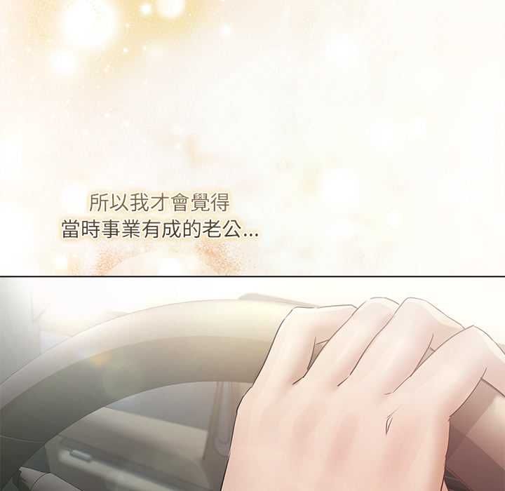 契约的代价第24話