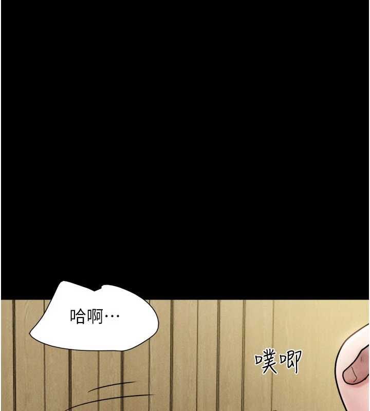 韶恩第95話-老實說&hellip;很興奮