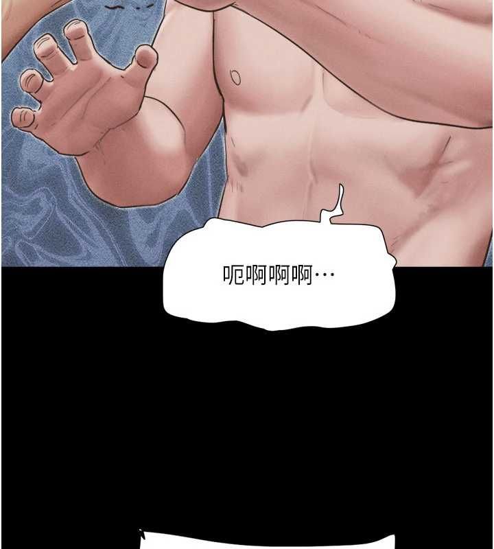 韶恩第95話-老實說&hellip;很興奮
