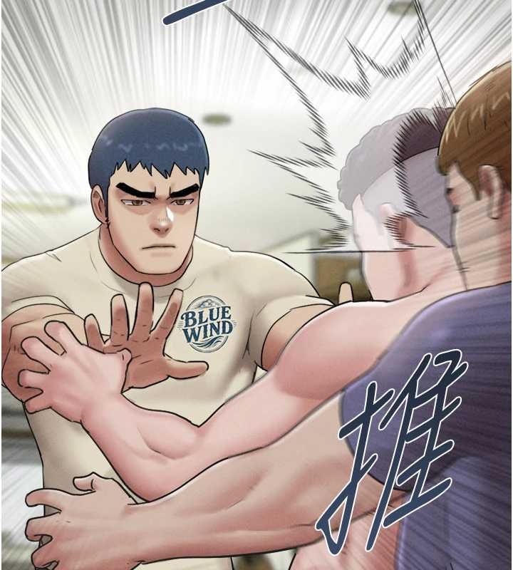 韶恩第95話-老實說&hellip;很興奮